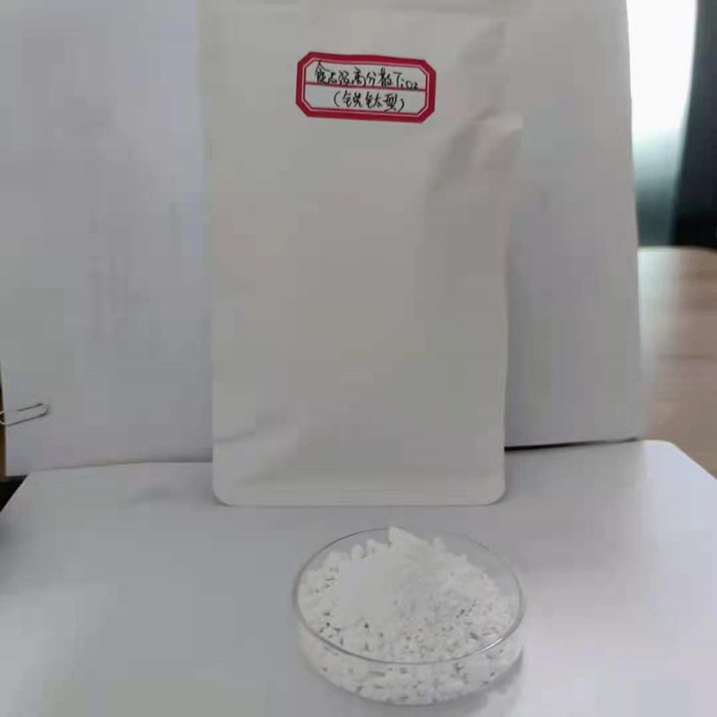 TITANIUM DIOXIDE